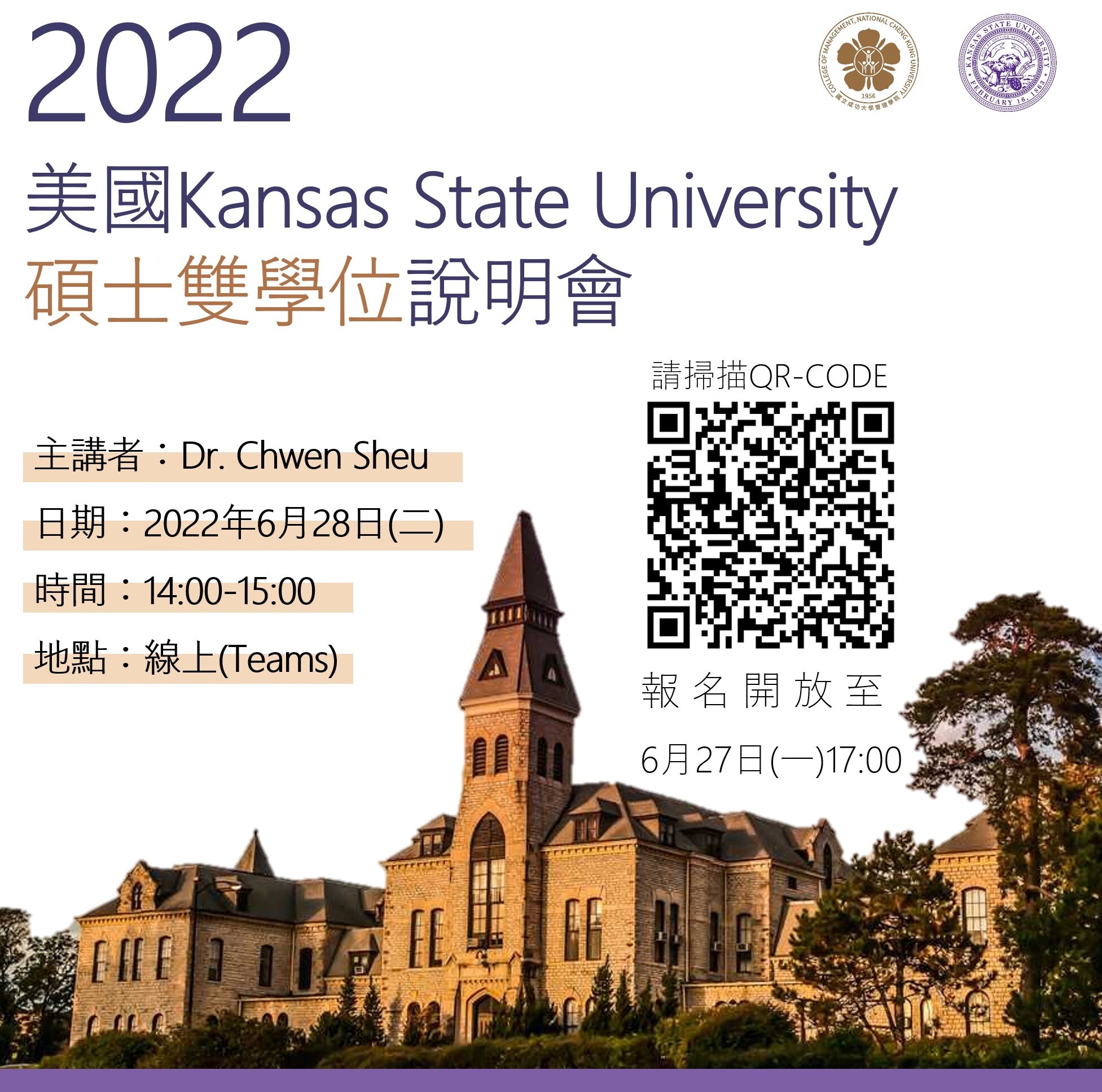 KSU Info Session