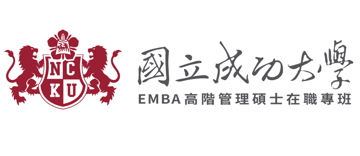 高階管理碩士在職專班(EMBA)