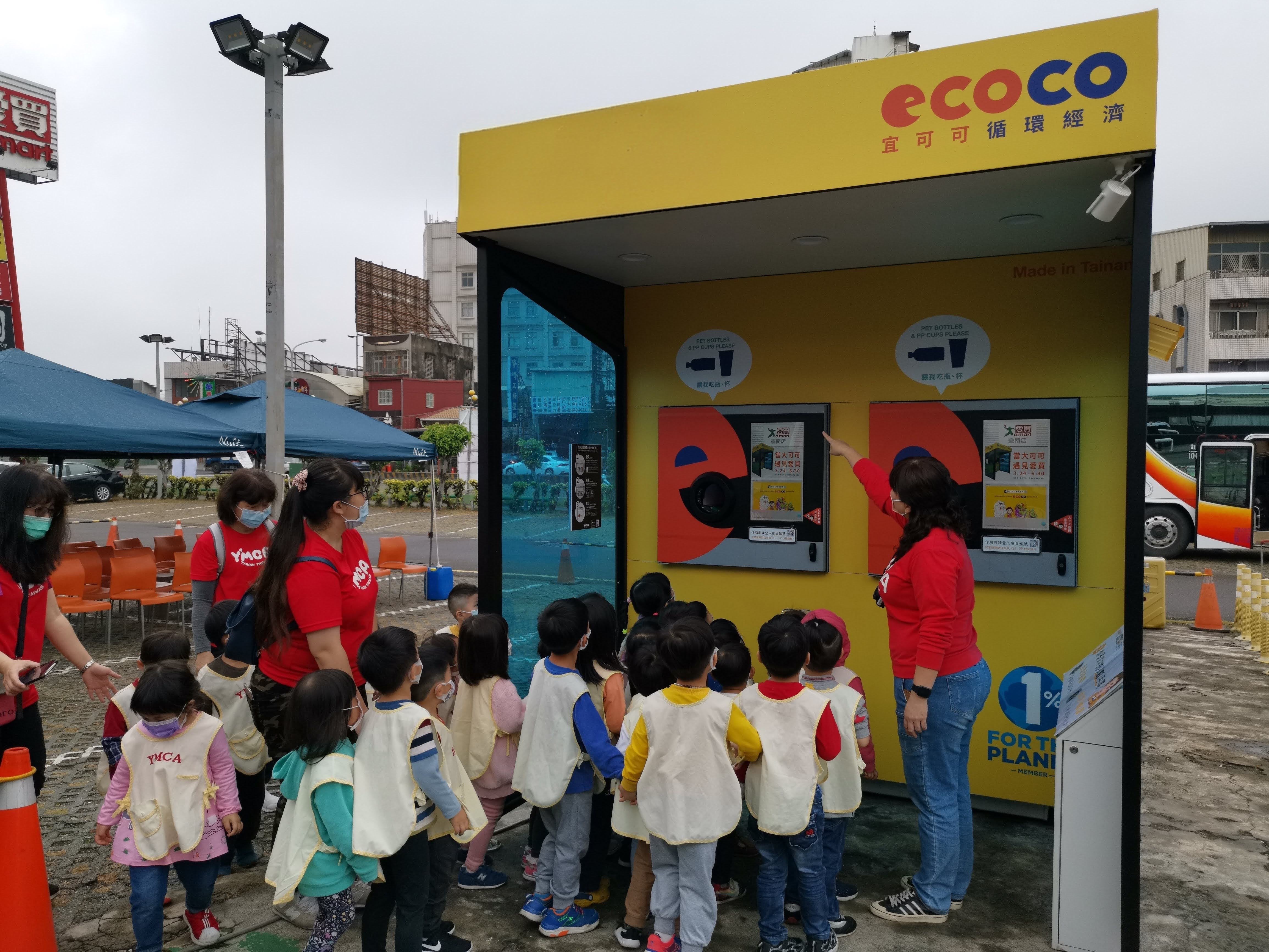 ECOCO Photo1