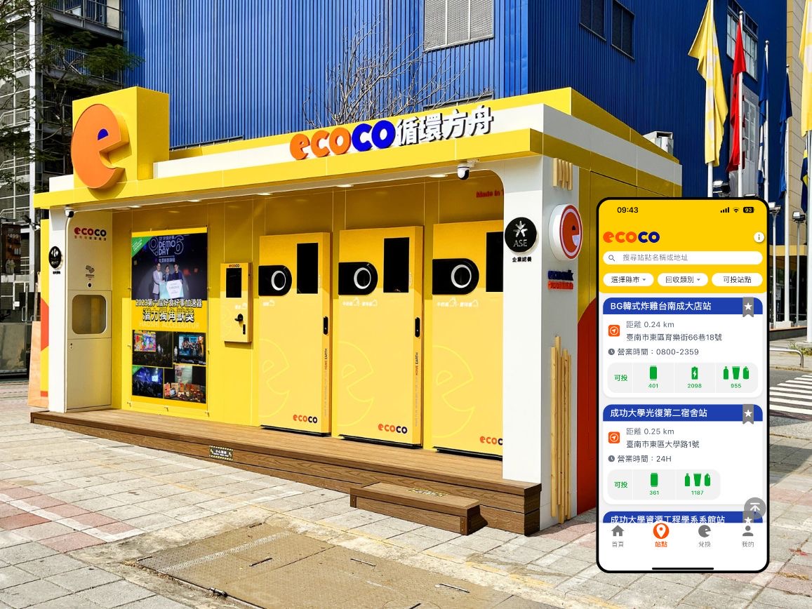 ECOCO Photo2